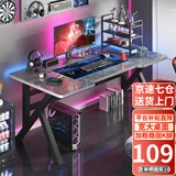 奥伦福特  电脑桌台式家用电竞游戏桌办公书桌简约书房写字桌子 欧式岩板灰-单桌100*60 升级款电竞桌