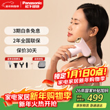 松下（Panasonic）筋膜枪肌肉按摩器便携式家用迷你mini专业级放松颈膜仪RAD22新年礼物女男朋友生日公司礼品