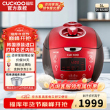 福库（CUCKOO）【5万+评价】电饭煲韩国原装进口1.8倍高压IH加热多功能打铁内胆电饭锅电炖锅煮粥锅迷你锅3L/5L 【黑红色旗舰机】5L（2-10人） 5L