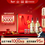 红星二锅头 大曲酿 清香型白酒 52度 500ml*2瓶礼盒装 纯粮酒年货送礼