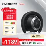 声阔（SoundCore）Space One Pro头戴式蓝牙耳机主动降噪双金标认证可折叠适用苹果华为小米手机电脑黑