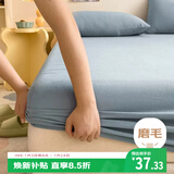 艾薇床笠1.8m床家用防滑防尘床笠罩床垫保护套 牛仔蓝 180*200*25cm