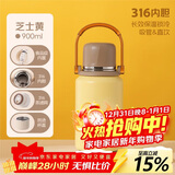 希乐保温杯316不锈钢大容量学生双饮水杯子男女士户外便携泡茶杯壶