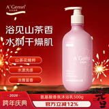 安安金纯A'Gensn山茶花氨基酸香氛沐浴露500g