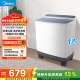 美的（Midea）双桶洗衣机半自动 12公斤大容量 双缸 一级能效 MP12S166 以旧换新 国家补贴 京东自营官方旗舰