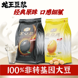龙王经典金黑原味豆浆粉组合930g月度早餐高蛋白营养豆浆冲饮31杯