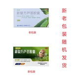 [可伊] 新复方芦荟胶囊 0.43g*24粒/盒 润肠通便宁心安神 用于心肝火盛大便秘结腹胀腹痛烦躁失眠