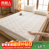 南极人抗菌加厚夹棉床笠 亲肤床罩单件 全包席梦思保护套床垫套 1.5米床