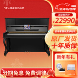 星海【25年全新升级】XU600钢琴儿童入门钢琴初学考级专业演奏钢琴