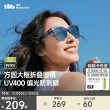 蕉下（beneunder）墨镜男女偏光太阳镜骑行眼镜驾驶开车眼镜防紫外线防晒户外出游