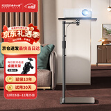 快朵小屋 投影仪支架落地托盘床头免打孔贴墙隐藏式投影机架子通用极米坚果小米爱普生明基大眼瞪当贝等