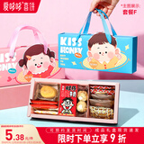 爱哆哆喜饼喜蛋礼盒新生儿蛇宝宝诞生满月酒喜糖百日宴十周岁伴手礼回礼