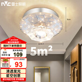 雷士（NVC）led水晶玻璃射灯过道灯走廊灯水晶过道灯10W暖黄光正白光