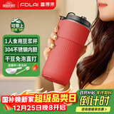 富得莱 新款迷你豆浆杯 智能全自动 便携免煮直饮 免过滤破壁机 家用小型1-2人 红色 米糊料理榨汁机