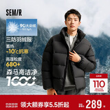 森马（Semir）轻松羽绒丨羽绒服男冬季三防外套90绒厚款立领面包服109724113102
