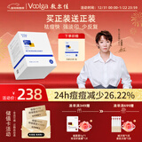 敷尔佳清痘净肤次抛精华1.3ml*30支 温和祛痘控油清痘 礼物送女友送男友