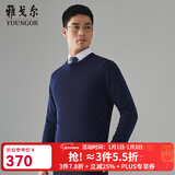 雅戈尔（YOUNGOR）羊毛衫男全绵羊毛羊毛衫舒适暖和厚度适中温暖舒适可内搭翻领衬衫 VYQW639994HYA蓝色 M 100cm