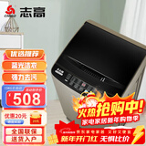 志高（CHIGO）全自动洗衣机 家用小型波轮 洗脱一体机大容量 公寓宿舍出租房 咖啡金 15kg 【蓝光洗护+风干洁桶+强电机】