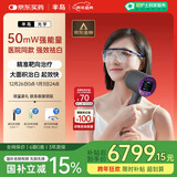 半岛【医院款】308nm紫外光治疗仪白癜风光疗仪准分子照光UV50-PLUS