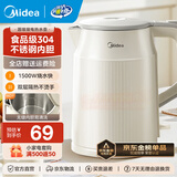 美的（Midea）烧水壶电热水壶大容量 家用水壶烧水304不锈钢 双层防烫智能防干烧多重防护无缝内胆 1.5L 暖壶圆墩墩