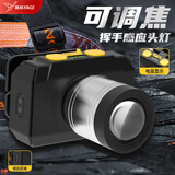 雅格(YAGE)感应头灯变焦强光超长续航钓鱼夜钓赶海超亮户外头戴式矿灯
