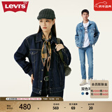 Levi's李维斯情侣同款美式经典复古休闲时尚潮牌修身牛仔夹克外套 深蓝色 XS
