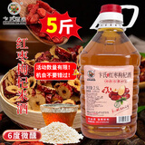 卞氏[热销]红枣枸杞米酒2.5L 6度 微醺糯米酒甜酒花果酒 低度养生酒