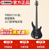 雅马哈（YAMAHA）电贝司 四弦贝斯入门初学吉他TRBX174 BL黑色