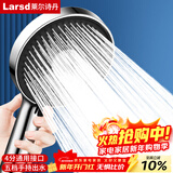 莱尔诗丹增压花洒淋浴喷头 手持花洒喷头五档洗澡淋雨沐浴莲蓬头LD6087