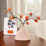 京东鲜花柿柿如意小柿子花瓶餐桌客厅乔迁假花仿真花树枝插花拍照摄影道具
