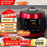 福库（CUCKOO）电压力锅高压可分离内盖麦饭石型内胆多功能饭锅预约智能语音电饭煲5L  4-5人 P1089FR