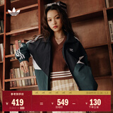 adidas经典宽松运动夹克外套男女春季阿迪达斯官方三叶草 黑色/绿色/白色   L