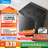 美的（Midea）随心洗 波轮洗衣机全自动 10公斤 直驱变频 专利免清洗 MB100V36DT 以旧换新 国家补贴 京东自营