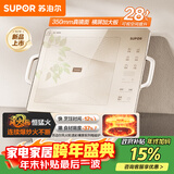 苏泊尔（SUPOR）风火轮系列电磁炉家用电陶炉电磁灶电池炉横向设计大功率炒菜火锅电炉一体大面板电火灶C22-IA863D