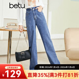 betu百图女装2022秋季新款牛仔裤高腰阔腿裤裤子秋季女超显腿长牛仔裤女2209T69 牛仔色 L