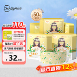 超亚健康联名眼罩蒸汽热敷茉莉花香型睡眠遮光缓解眼疲劳眼部护理50片