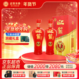 迎驾贡酒 红樽 浓香型白酒 42度 500ml*2瓶 双瓶装 年货送礼