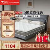 顾家家居京东家具2cm天然乳胶双面可睡席梦思梦想垫PLUS1.5X2.0米京仓闪发