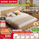 全友家居 北欧原木风板式床1.8米x2米主卧室简约现代家用木板双人床