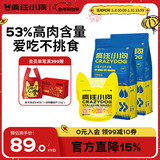 疯狂小狗小型犬狗粮幼犬成犬宠物泰迪博美比熊小型犬通用粮3.5kg3斤