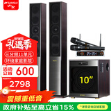 山水（SANSUI）(88B)家庭环绕影院 电视客厅组合 10寸超重低音炮 无线蓝牙 卡拉OK 唱歌K歌音响 发烧级落地音箱 88B三分频十一喇叭+U段无线话筒