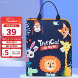 第九城堡小学生补习袋男孩轻薄手提袋书包儿童美术袋女生补课包 动物园