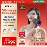 半岛【医院款】308nm紫外光治疗仪白癜风光疗仪准分子照光UV50-PLUS