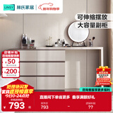 林氏家居现代简约梳妆台卧室小户型化妆桌可伸缩书桌斗柜一体OV3C