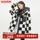 鸭鸭（YAYA）新国标羽绒服女冬中长款羊羔绒保暖加厚时尚韩版防寒外套HS 黑白格色 S