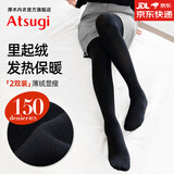 厚木加薄绒2双装发热里起毛天鹅绒女打底保暖裤加绒连裤袜女HHT1412P 150D黑色 建议5-15度穿着 2双 L LL 身高155-170cm