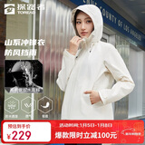 探路者(TOREAD)单层冲锋衣外套户外徒步通勤防风雨登山服 米色女 L