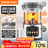 苏泊尔（SUPOR）养生壶 养生桶花茶桶 水龙头烧水壶煮茶器煮茶壶 玻璃花茶壶电热水壶有钛养生壶2.9L SW-29YQ30