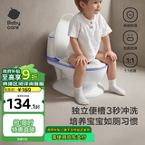 babycarebc马桶坐便器蹲便器儿童马桶仿真马桶坐便圈2-6岁宝宝便盆蒙因蓝