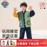 汪汪队立大功儿童家居服套装珊瑚绒开衫2件套男童睡衣女宝宝保暖睡衣藏青 130